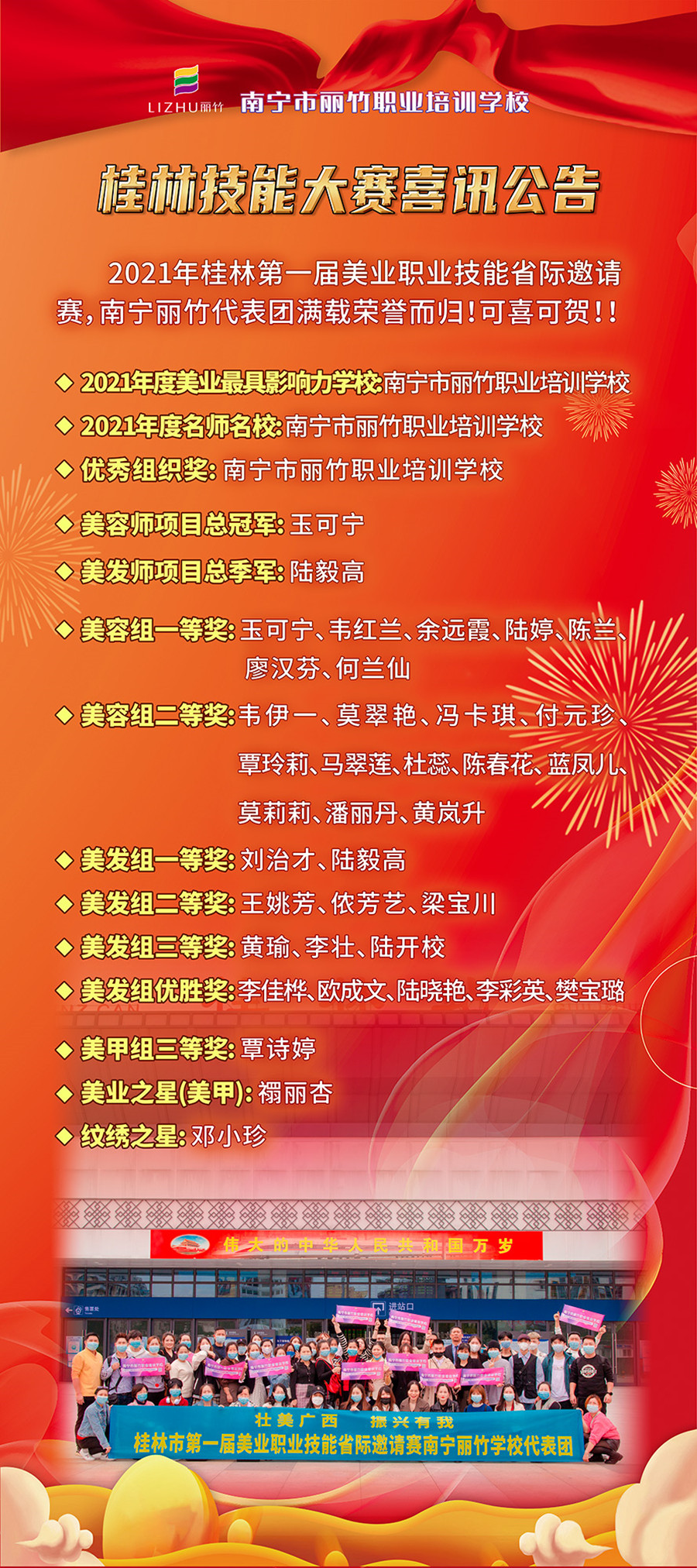 微信图片_20211030153308.jpg