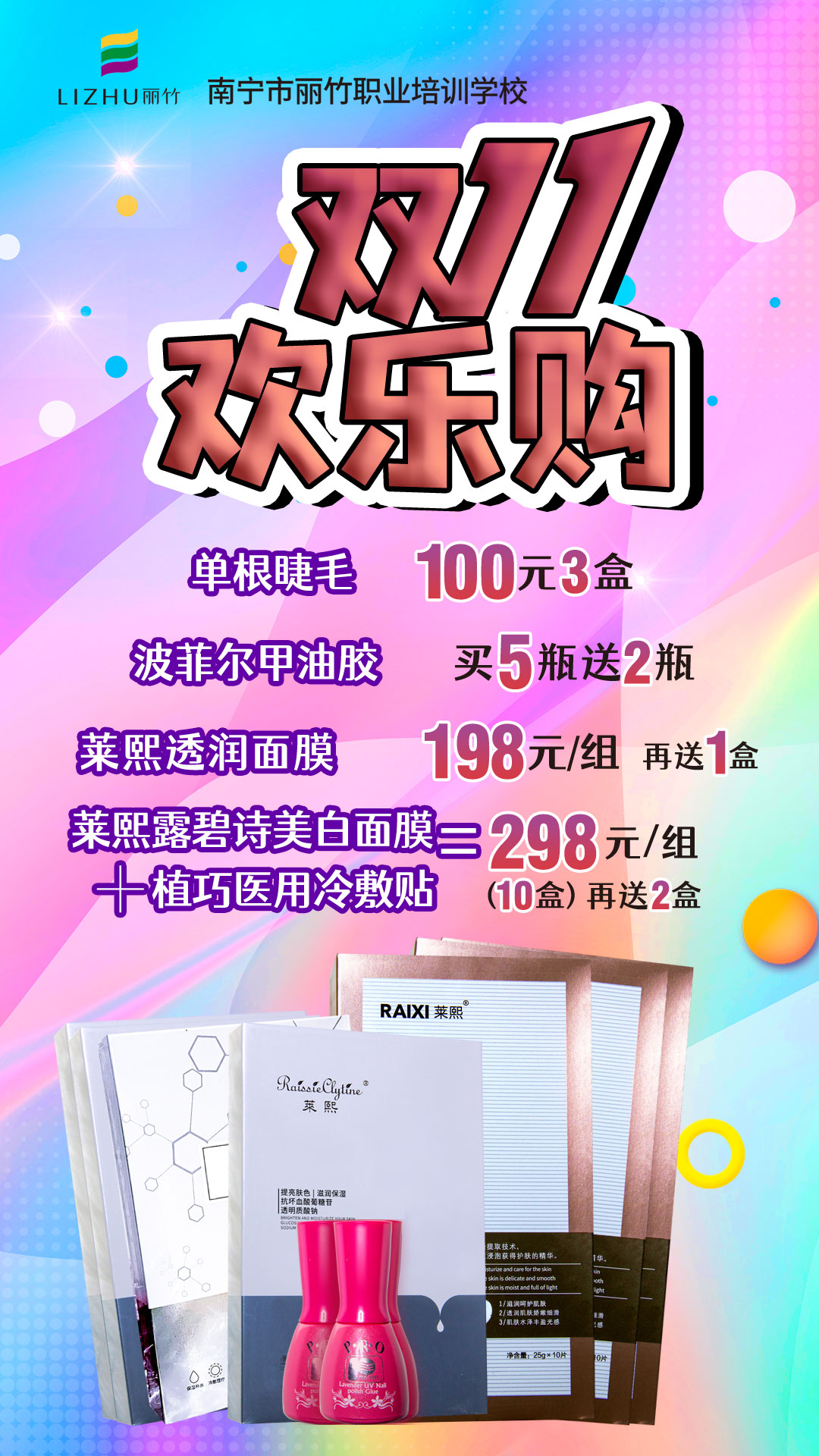 微信图片_20211101165545.jpg