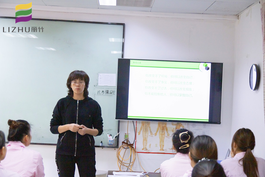 丽竹美容学校进行美容师职业规划课程