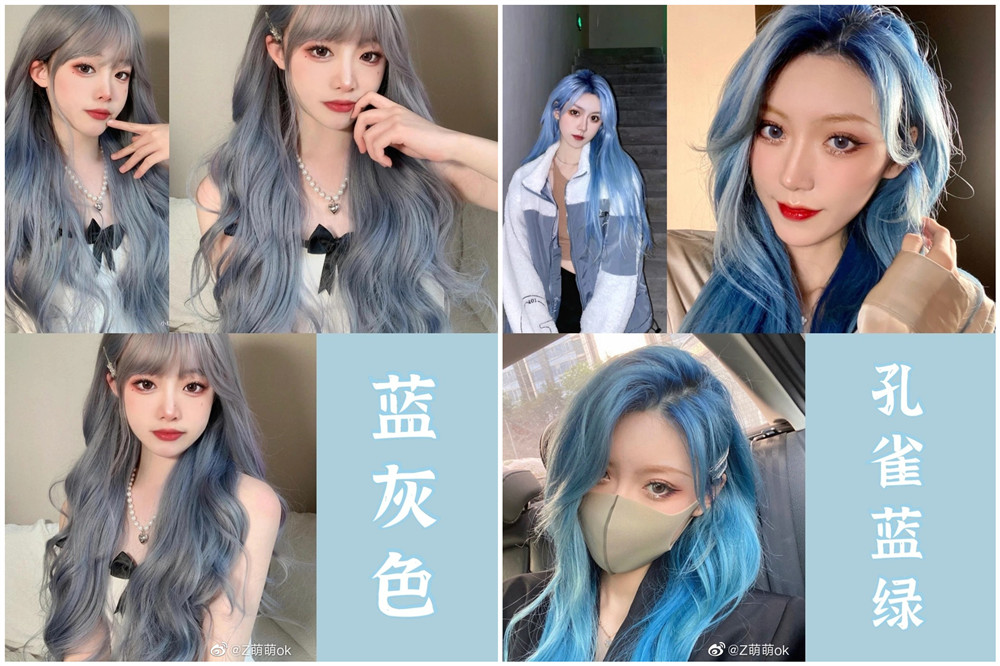 韩系蓝色系发色，南宁烫发培训学校倾情推荐