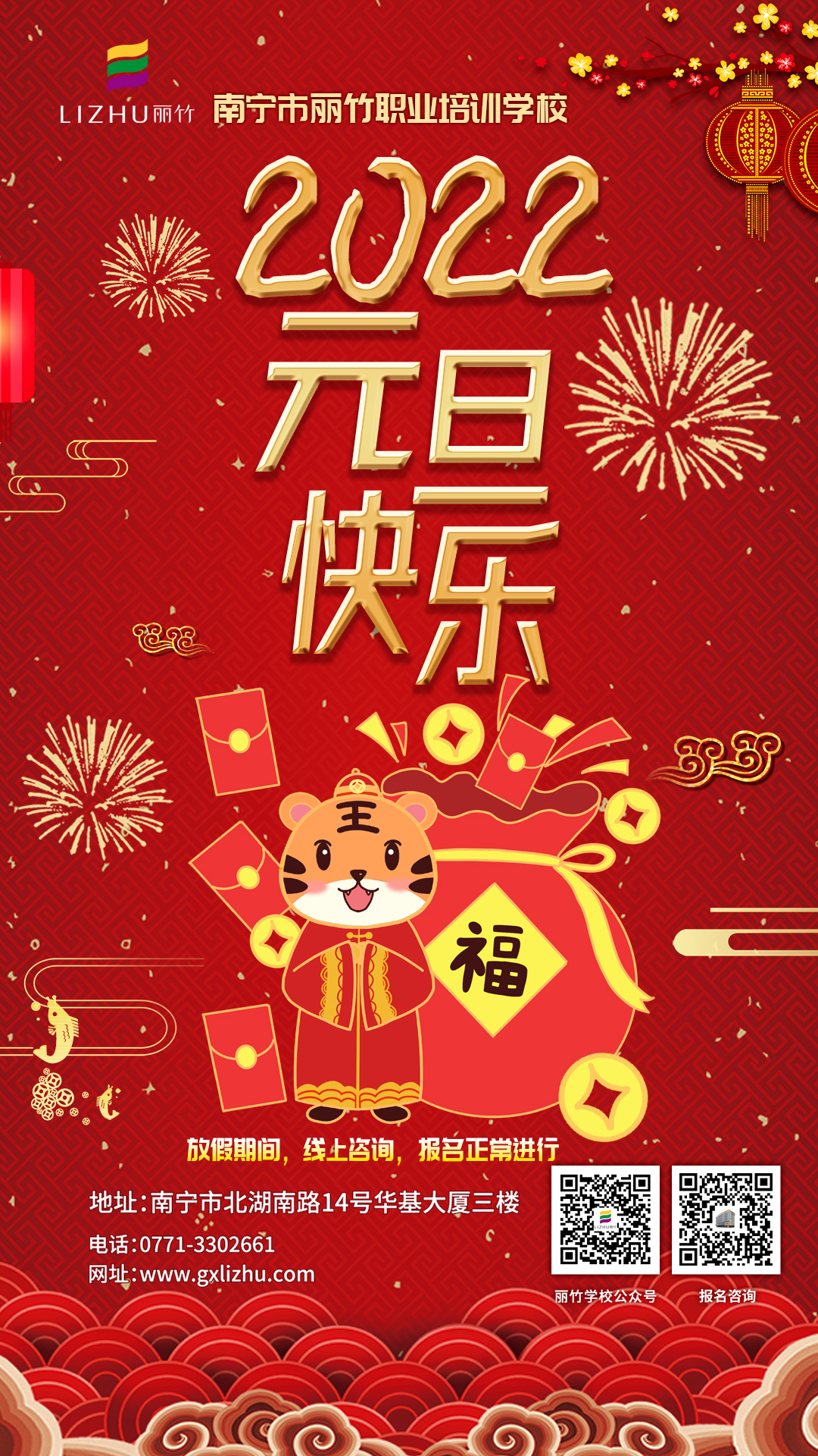 微信图片_20211231173845.jpg
