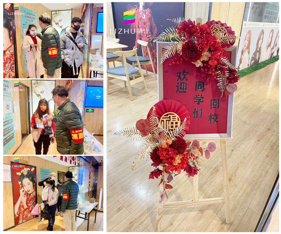 南宁市丽竹职业培训学校开学啦