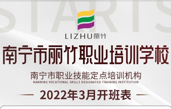 3月课程来咯！春季报名特惠活动仍在继续