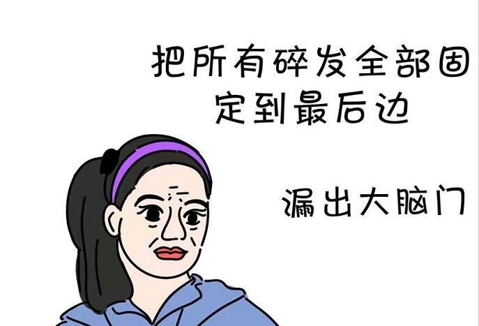 以前VS现在 | 女生发型变迁史，南宁美发学校带你见证