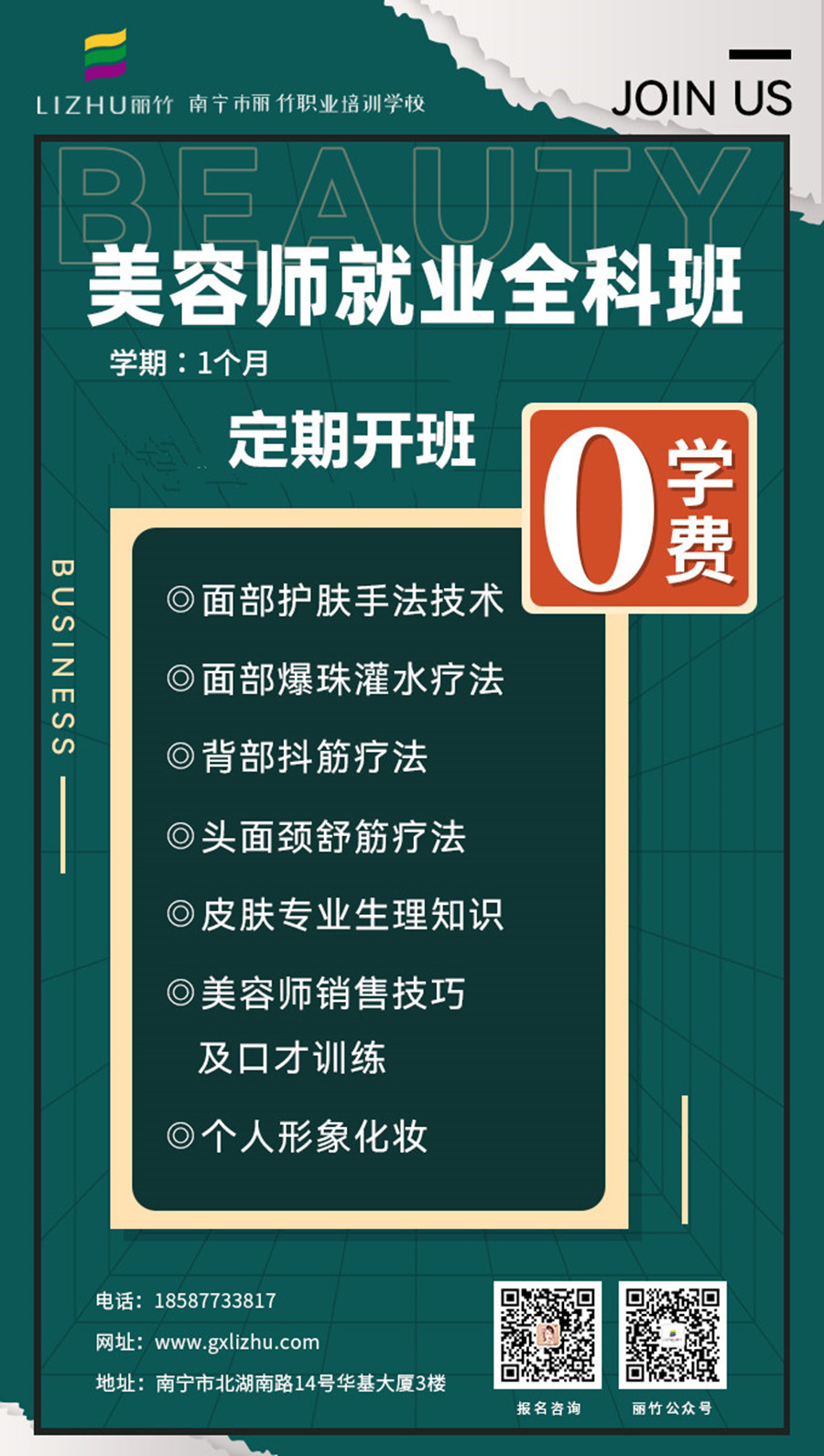 微信图片_20220301172243.jpg