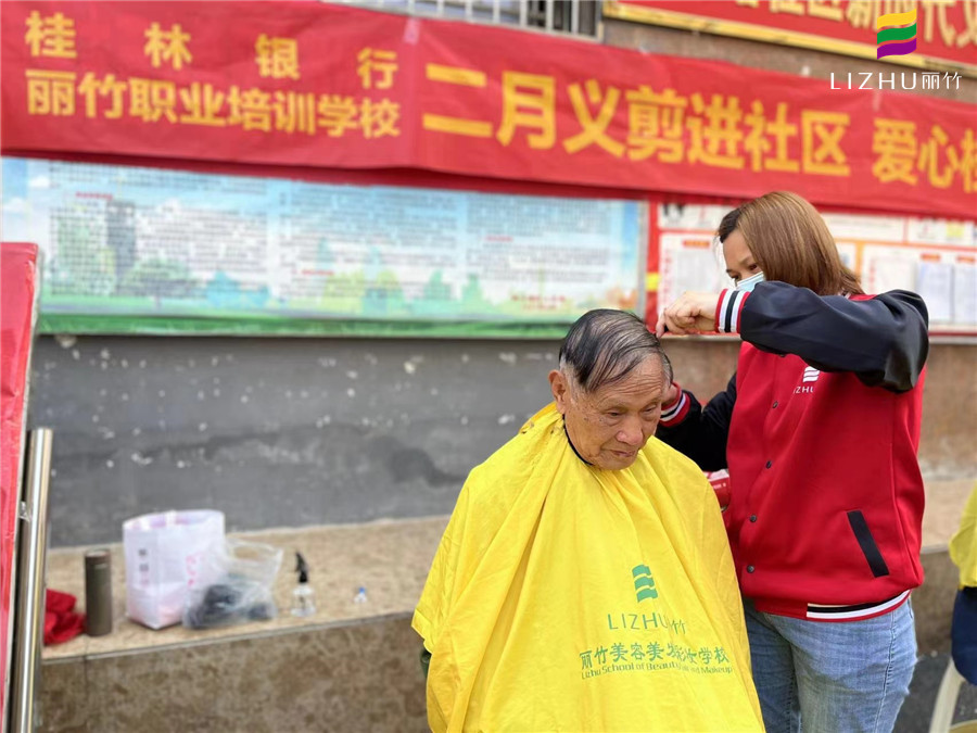 广西美发培训学校“学雷锋”活动