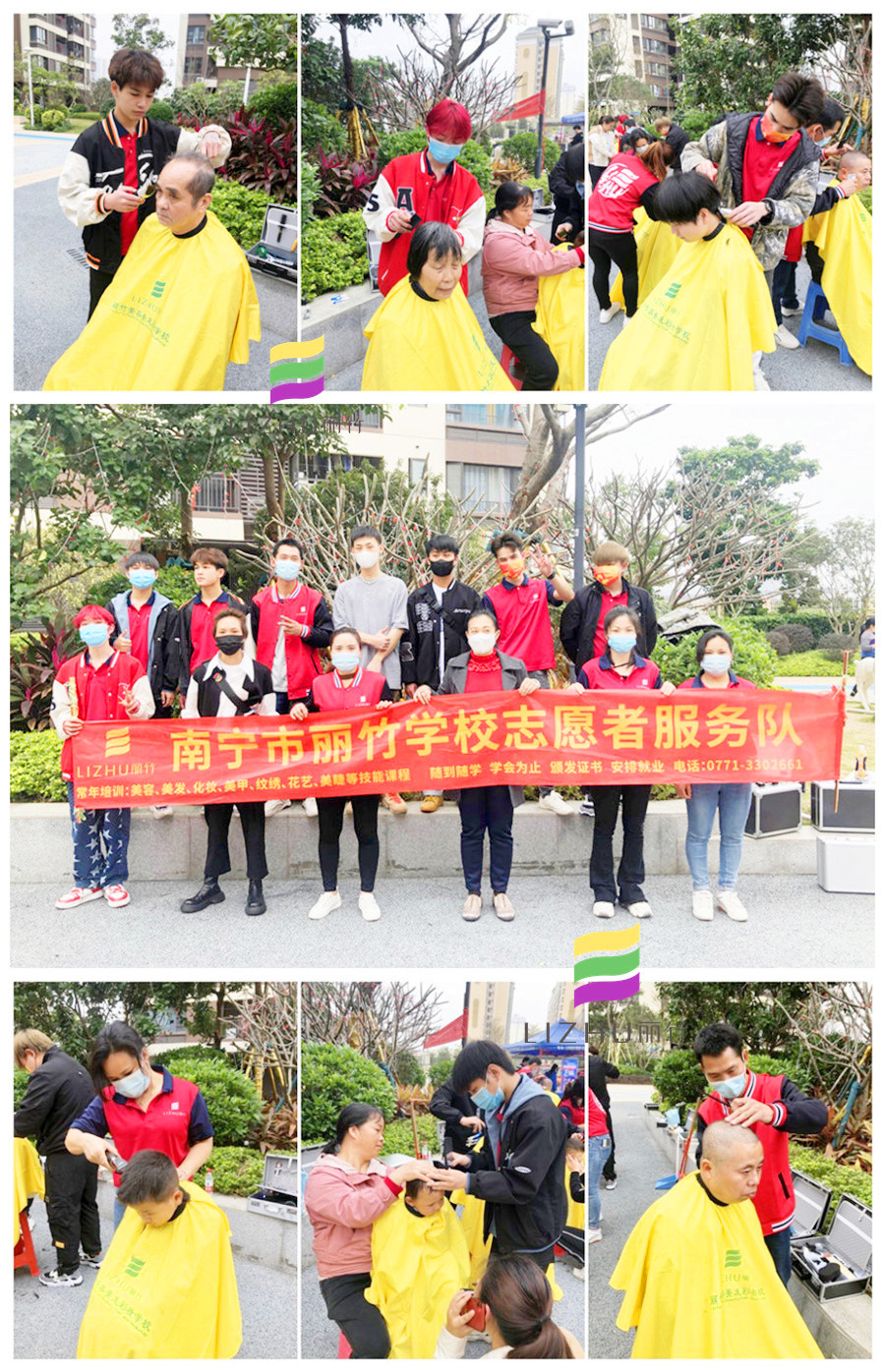 微信图片_20220305170510_副本_副本.jpg