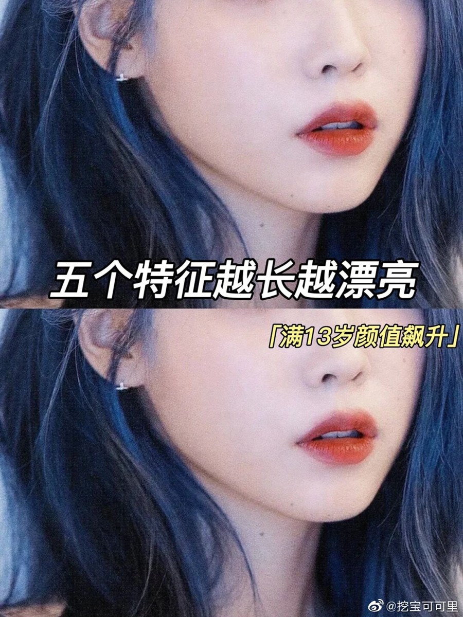 5个特征越长越漂亮 | 广西个人形象设计