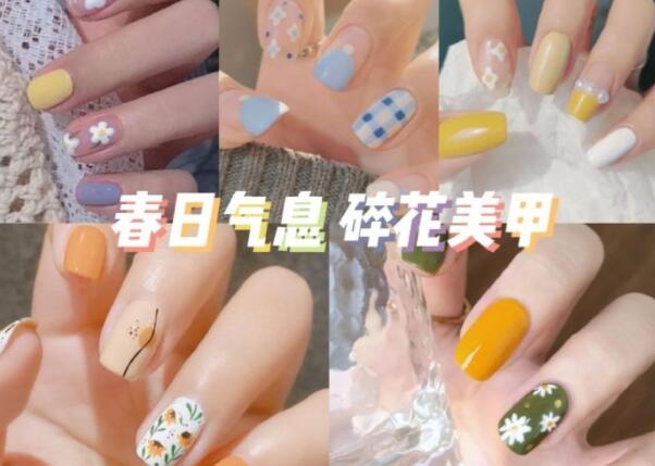 春日碎花美甲 | 南宁美甲网红分享