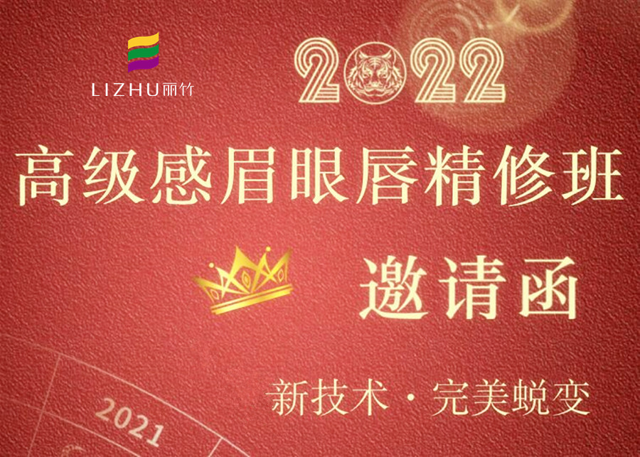 丽竹学校2022年首期纹绣课程火爆袭来