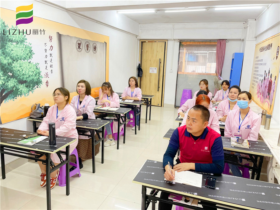 丽竹美容学校副校长的美容课堂