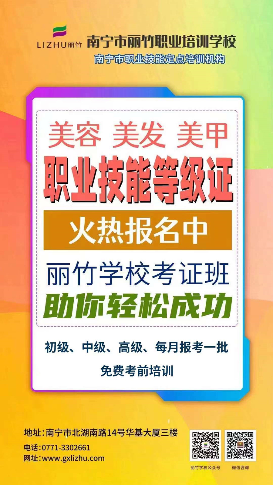 微信图片_20220409104627.jpg
