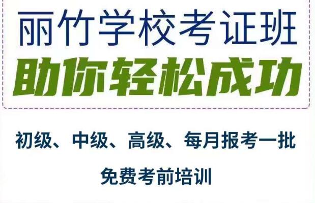 美容美发师证怎么考？美甲师怎么报名？