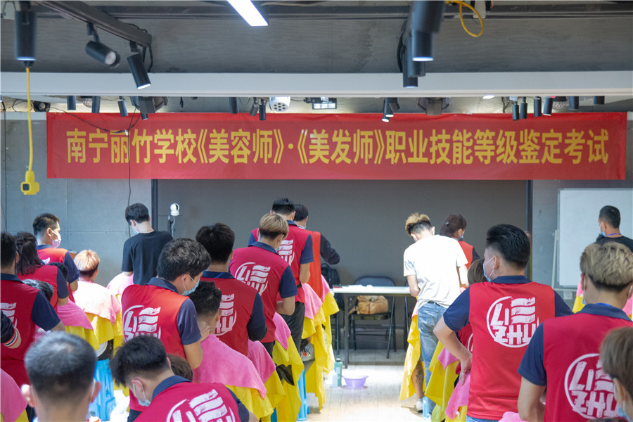 考职业资格证的学校推荐：丽竹学校考证班