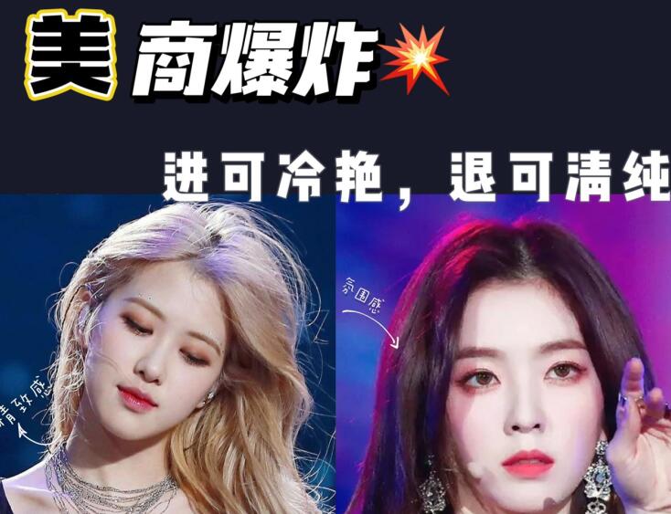 广西学彩妆：女明星的妆容造型的重点