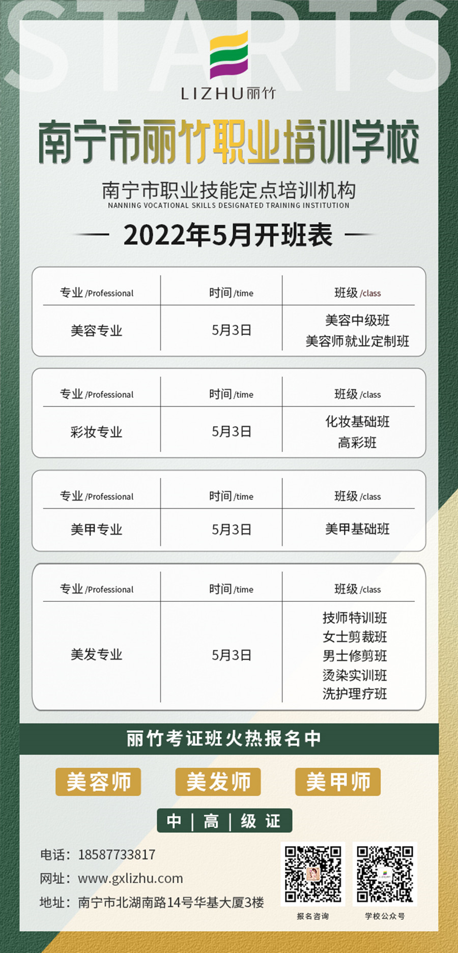 微信图片_20220430145317.jpg