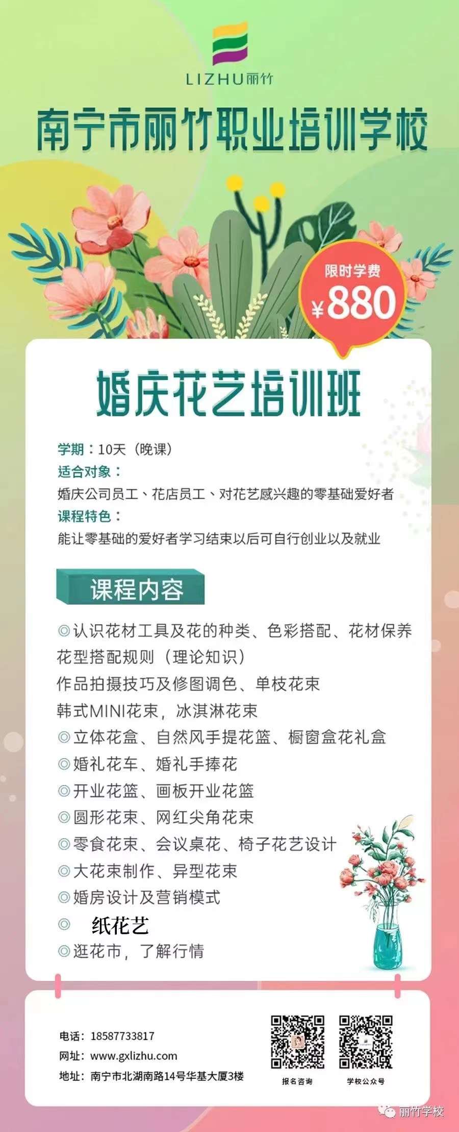 微信图片_20220530181252.jpg