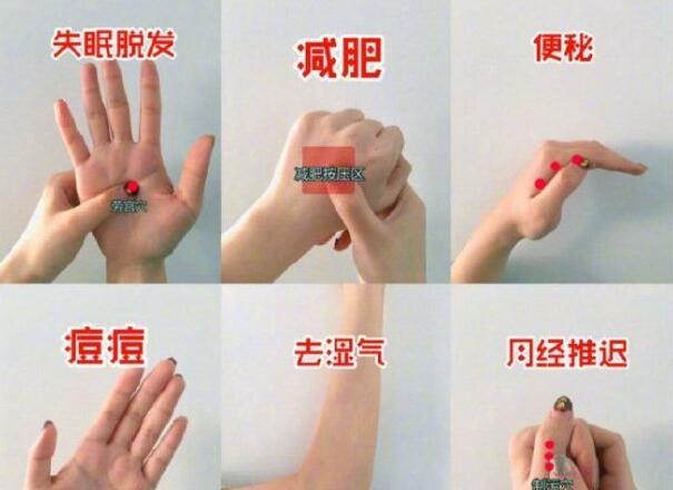 南宁美容芳香班告诉一些点按手部的好处