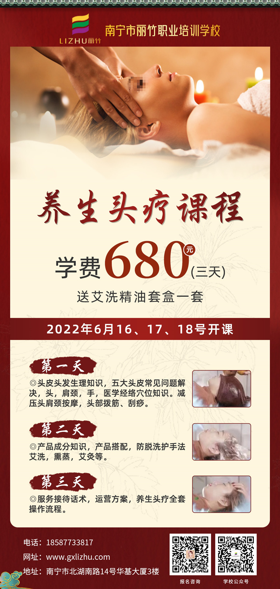 微信图片_20220610171704.jpg