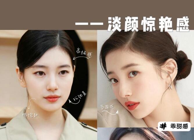 如何让你的淡妆惊艳？广西化妆彩妆培训班教学