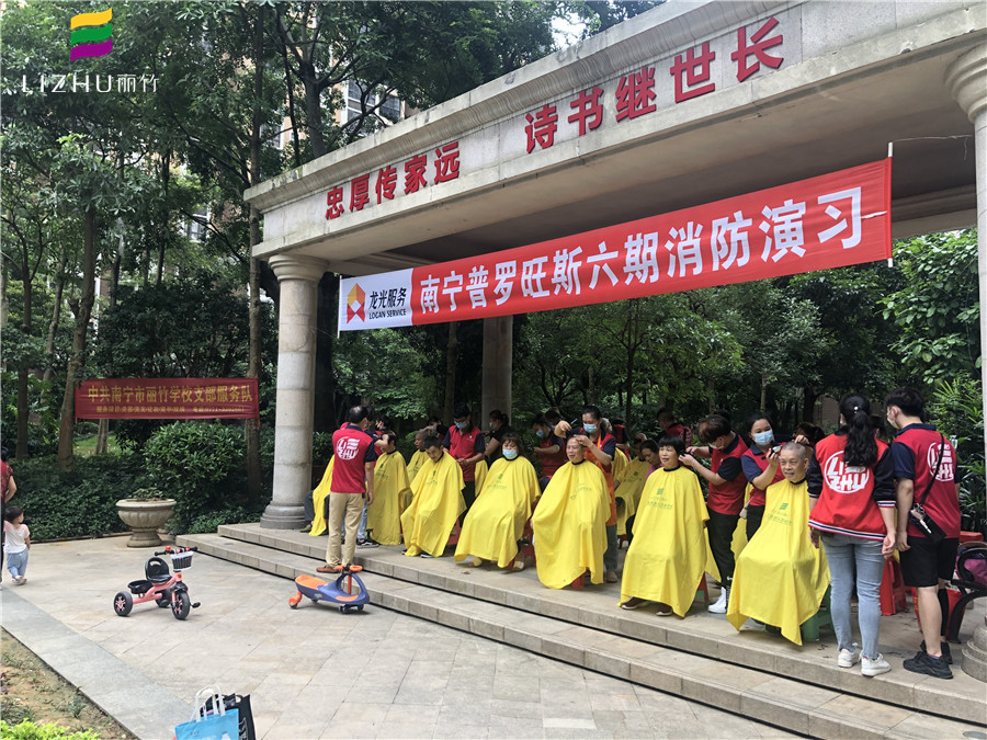 广西美发学校小区剪发,让居民足不出户享受清凉