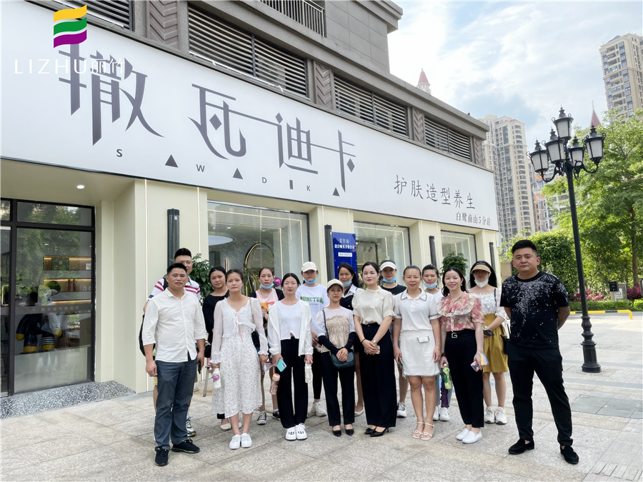 南宁美容学校就业观摩：萨瓦迪卡护肤造型养生机构