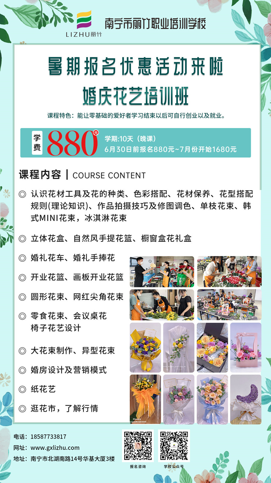 微信图片_20220627140104.jpg