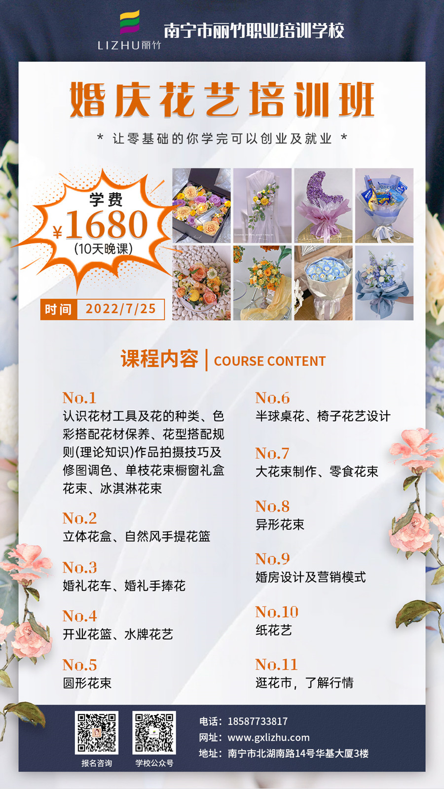 微信图片_20220712153410.jpg