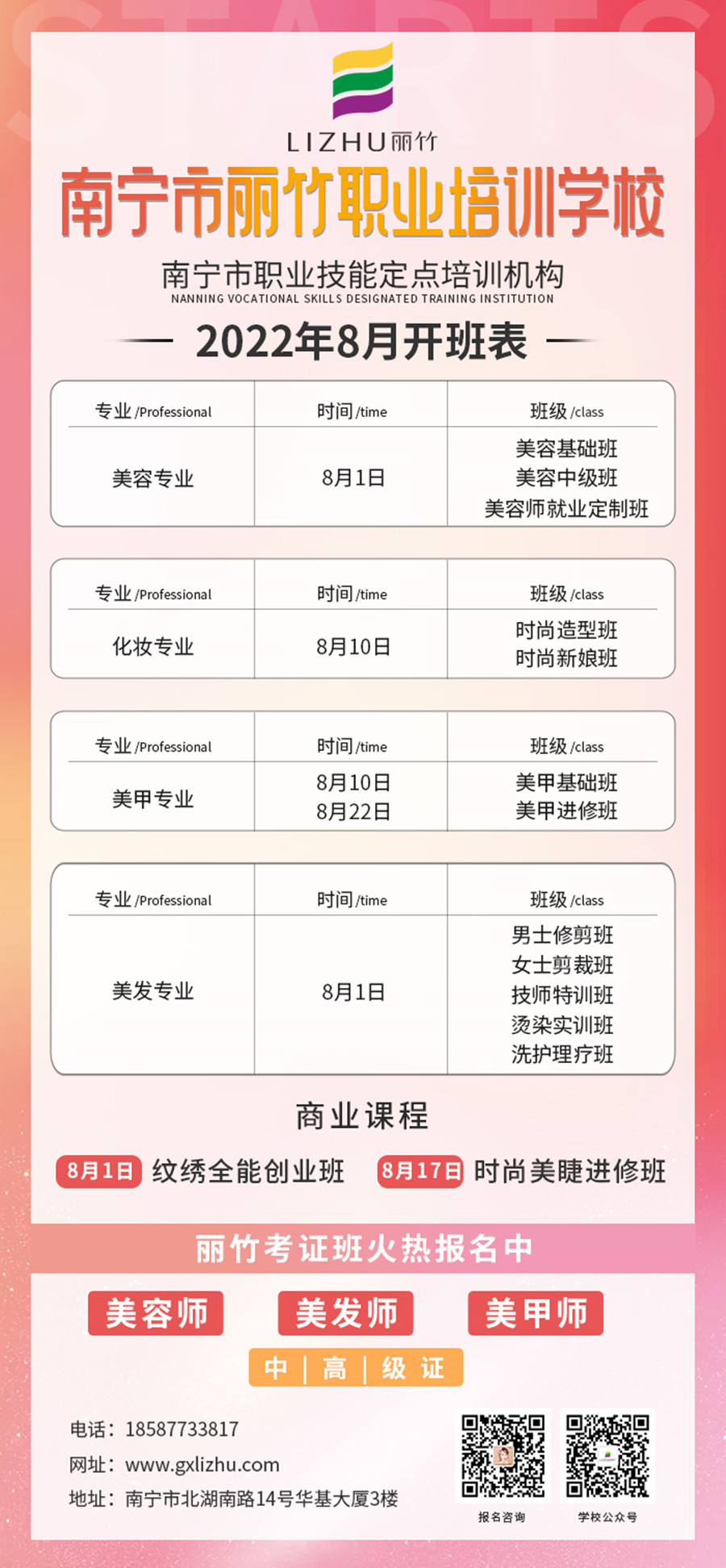 微信图片_20220801090112.jpg