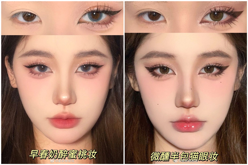 时尚博主新眼妆教程，广西教彩妆基础培训
