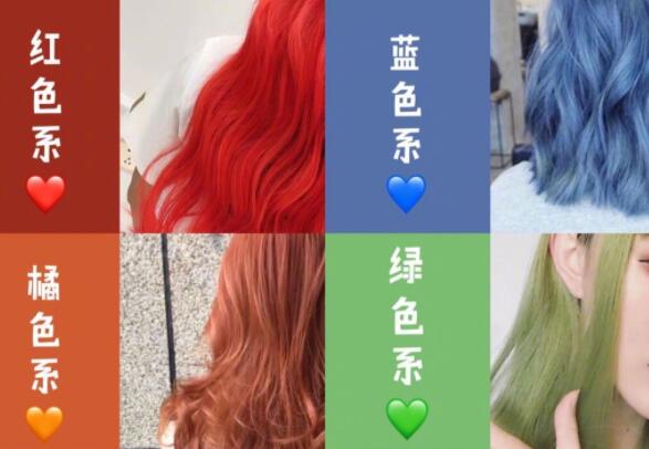 网红发色推荐，南宁烫染专业学校推荐