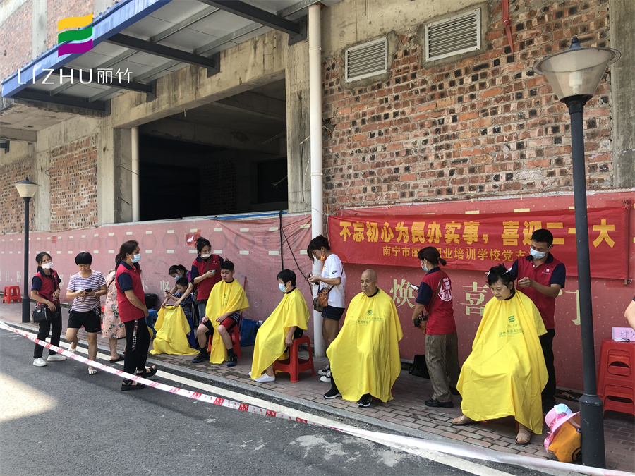 微信图片_20220809113459.jpg