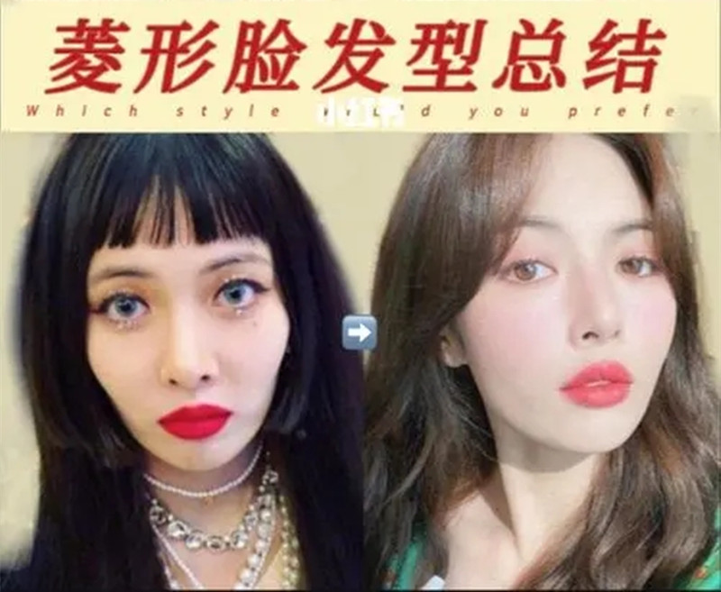 菱形脸适合什么发型？南宁美发理发学校分享