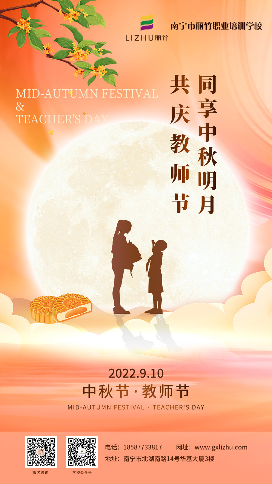 微信图片_20220908103205.jpg
