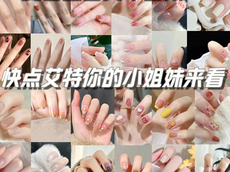 夏日显白美甲合集，广西美甲正规专业学校整理