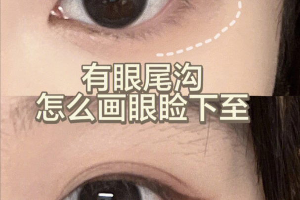 化妆新手如何画下眼线？南宁化妆基础学校教你