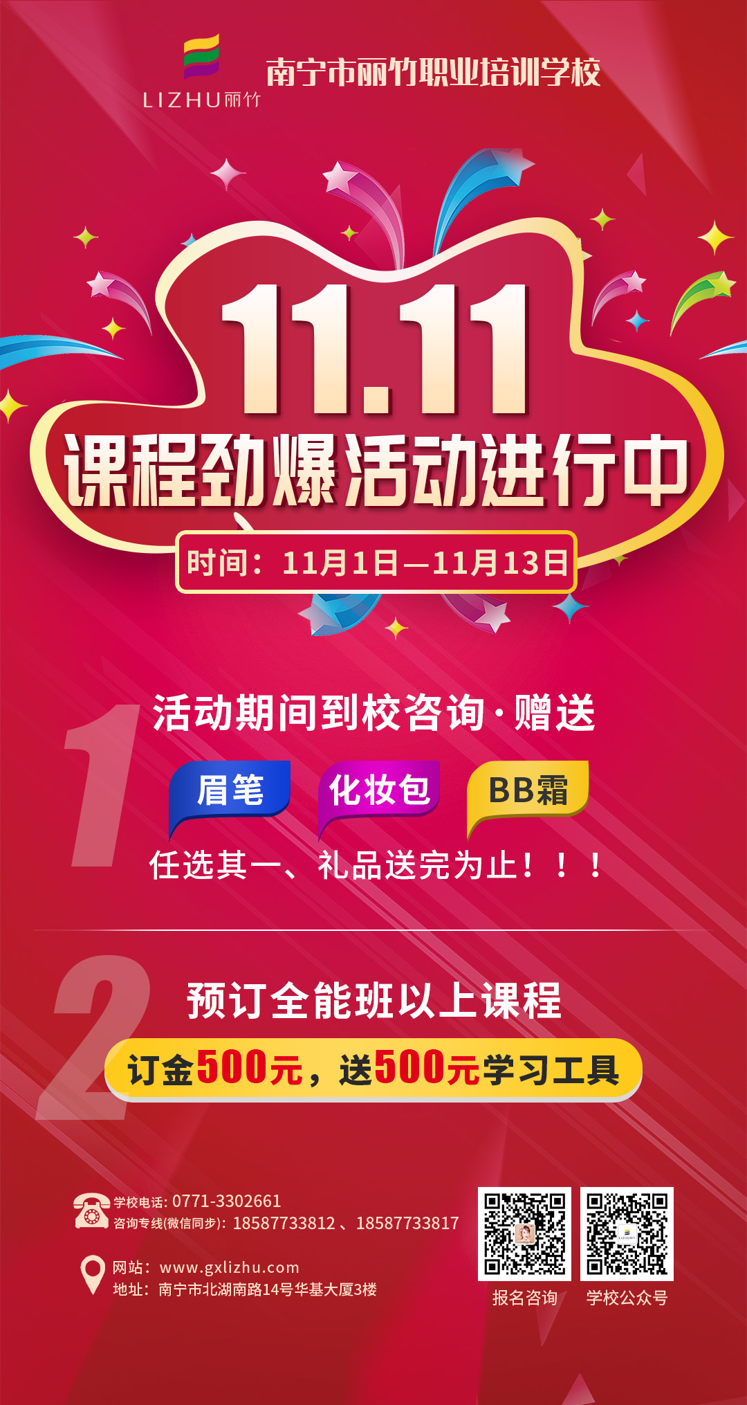 微信图片_20221029163757.jpg