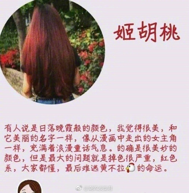 2022早秋发色，广西美发染发学校推荐
