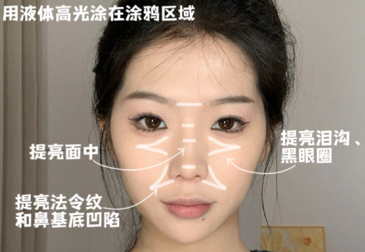 菱形脸蝴蝶光修容教程，广西南宁基础化妆班分享