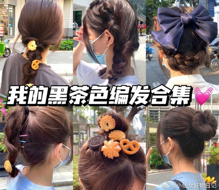 元气少女编发教程，南宁化妆盘发培训学校分享