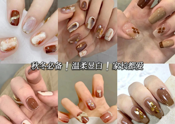 南宁美甲专业学校推荐-秋冬焦糖色美甲