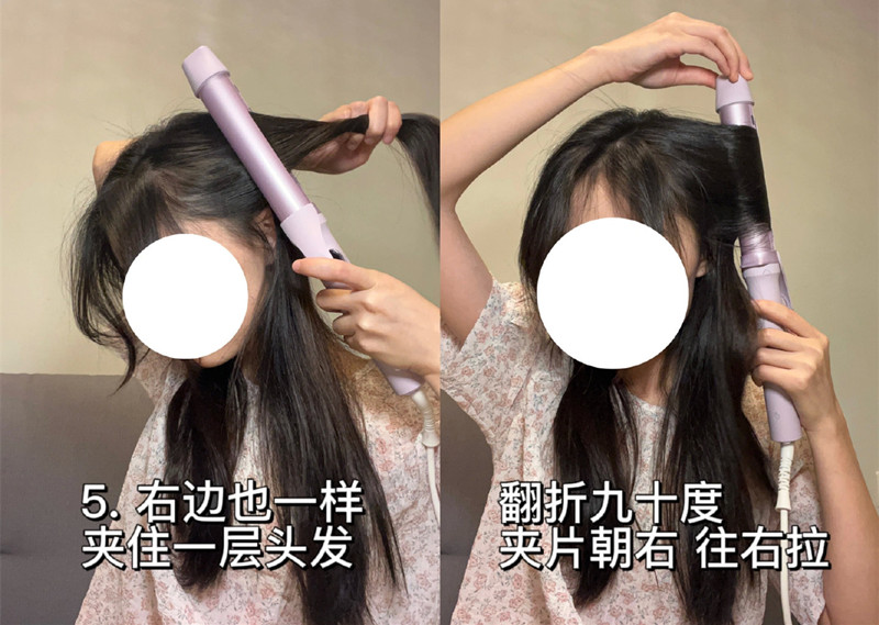 菱形脸卷发棒夹刘海教程，广西烫染技术学校教学