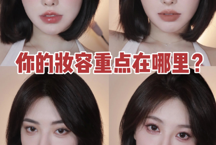 南宁化妆学校排行前三分享使用化妆技巧