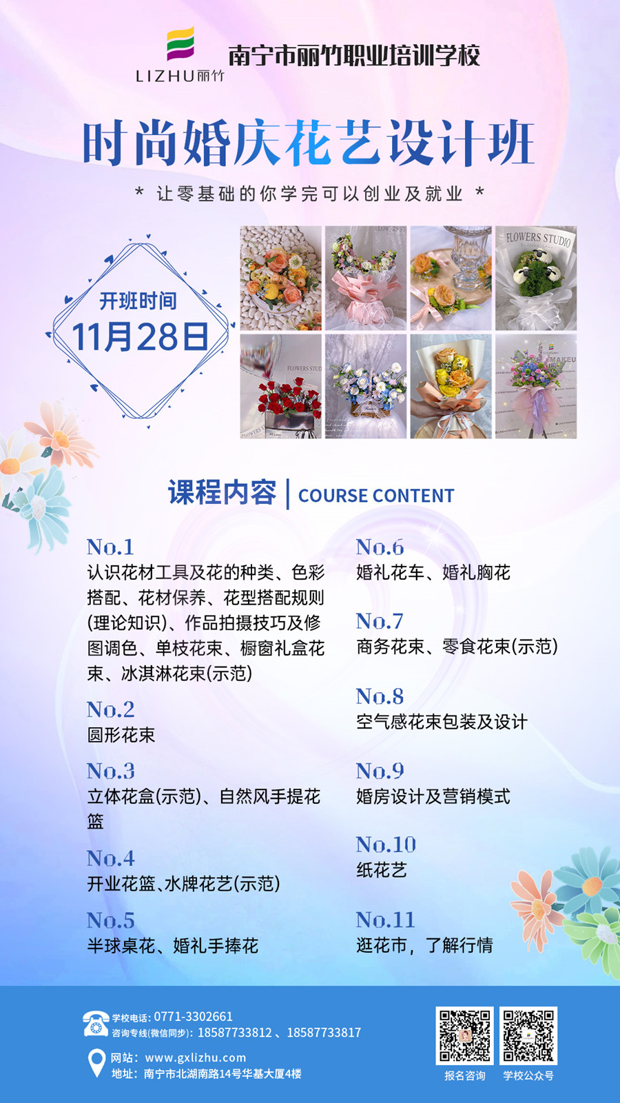 微信图片_20221111135356.jpg