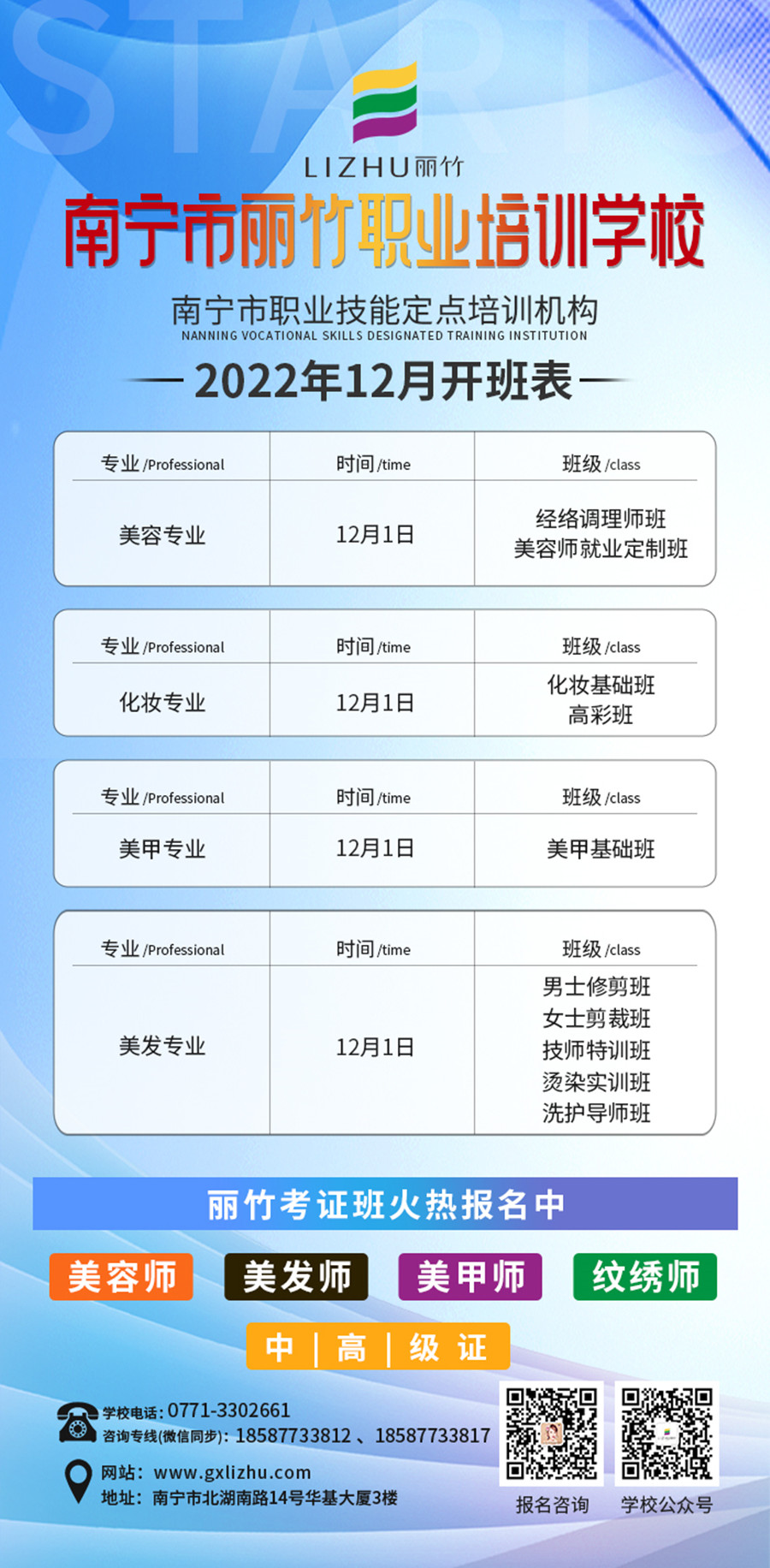 微信图片_20221201152440.jpg