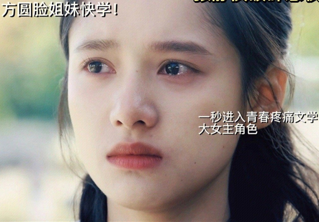 破碎感妆容仿妆教程，南宁化妆教学中心仿妆