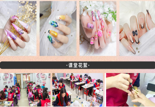 广西美甲进修去哪里？广西美甲网红课程