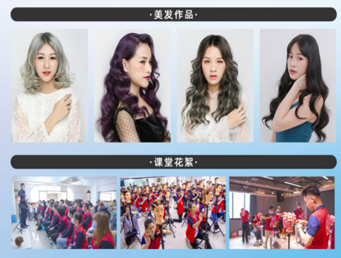 广西学美发好找工作吗？到丽竹学校美发创业班