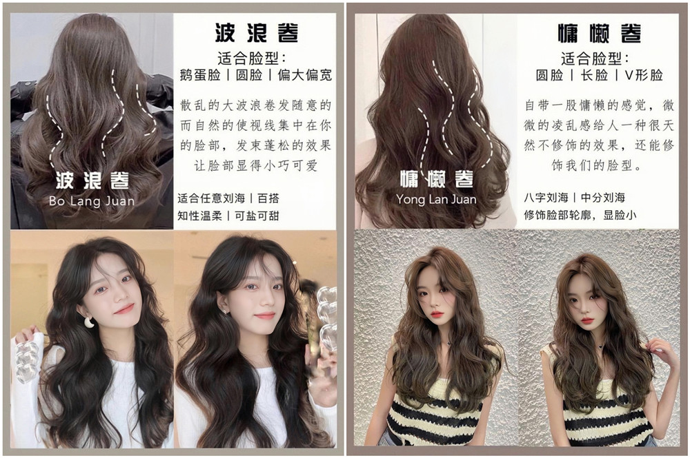 春季烫发分享，告诉你广西烫发学习哪里专业