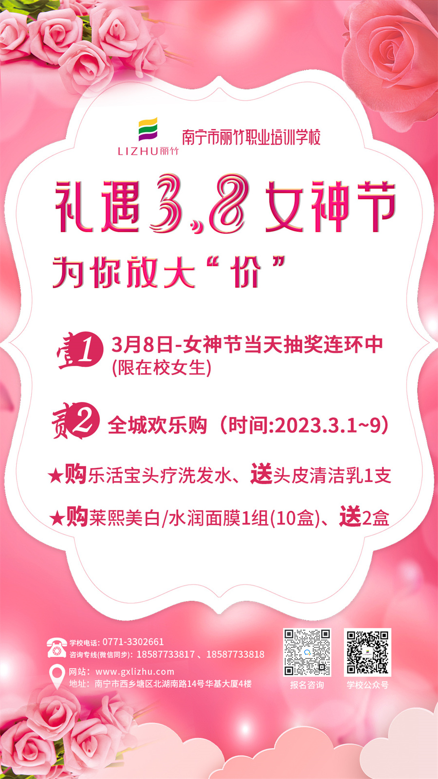 微信图片_20230225155352.jpg